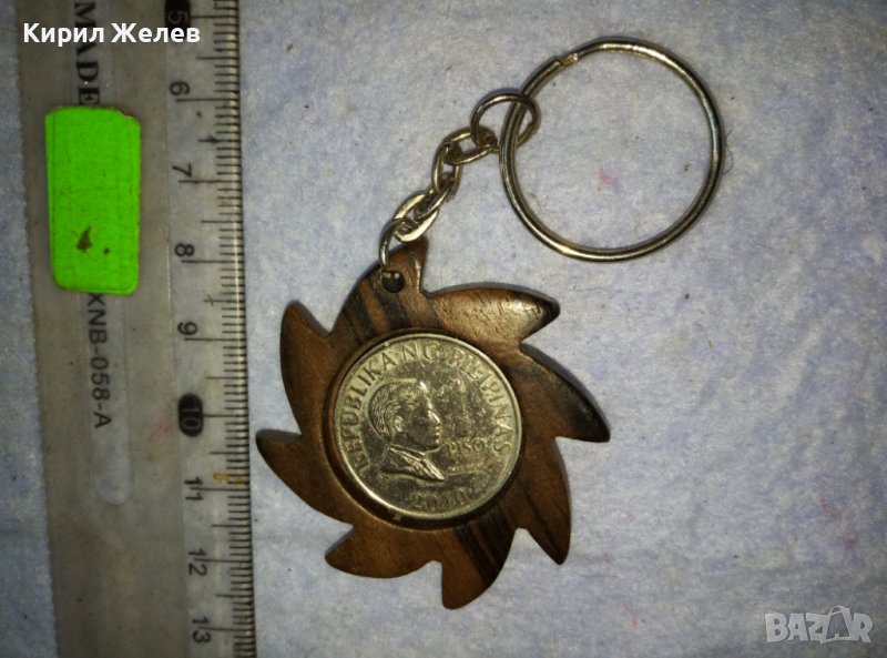 КРАСИВ КЛЮЧОДЪРЖАТЕЛ от САНДАЛОВО ДЪРВО и МОНЕТА - АРТ СУВЕНИР от РЕПУБЛИКА ФИЛИПИНИ 30753, снимка 1