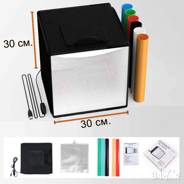 Палатка за продуктова фотография 30см., снимка 1