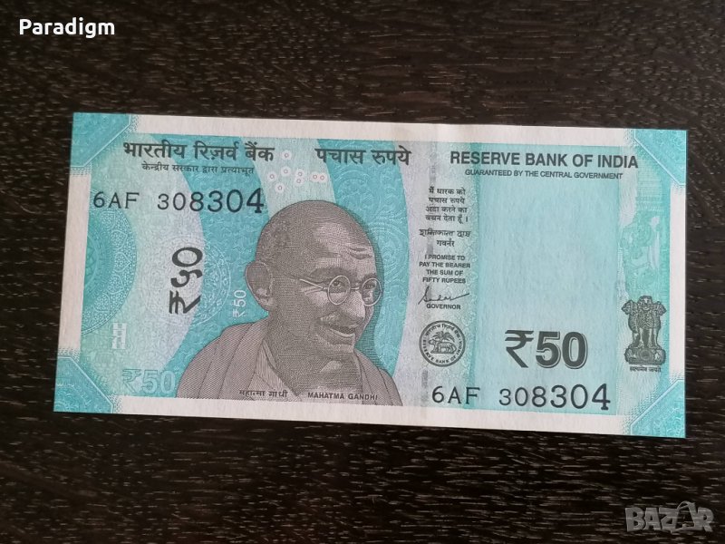 Банкнота - Индия - 50 рупии UNC | 2019г., снимка 1