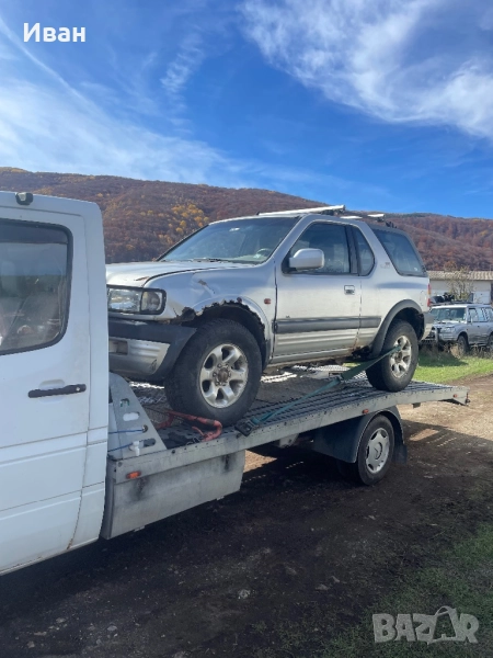 Опел Фронтера Б 2.2 за части, снимка 1