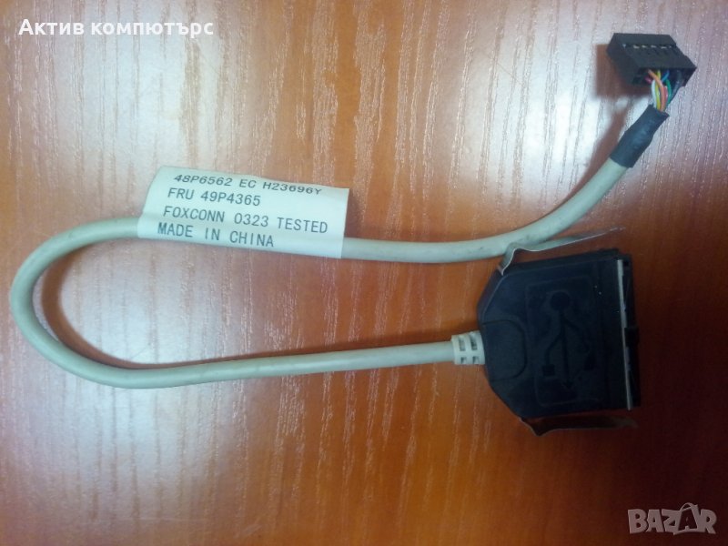 Кабел FOXCONN USB 2port Internal IBM Lenovo A50 M42 8305 FRU 49P4365 48P6562, снимка 1