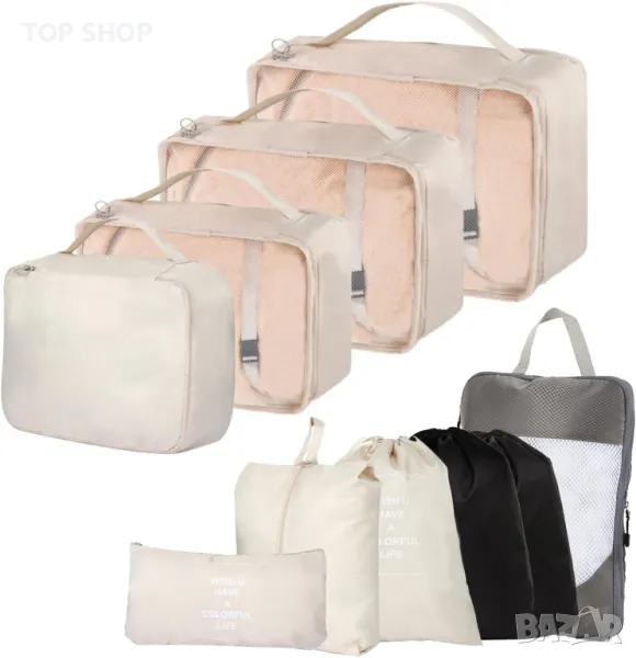 QiYiCAT 10 бр. Свръхлеки компресионни органайзери за пътуване за ръчен багаж Бежово и сиво, снимка 1