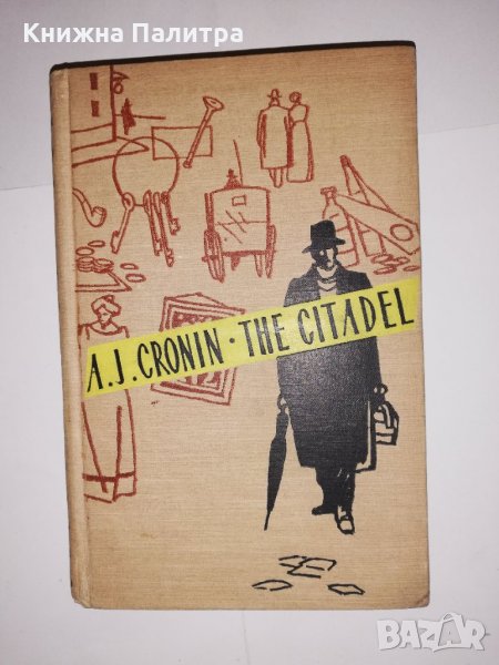The Citadel Archibald Cronin, снимка 1