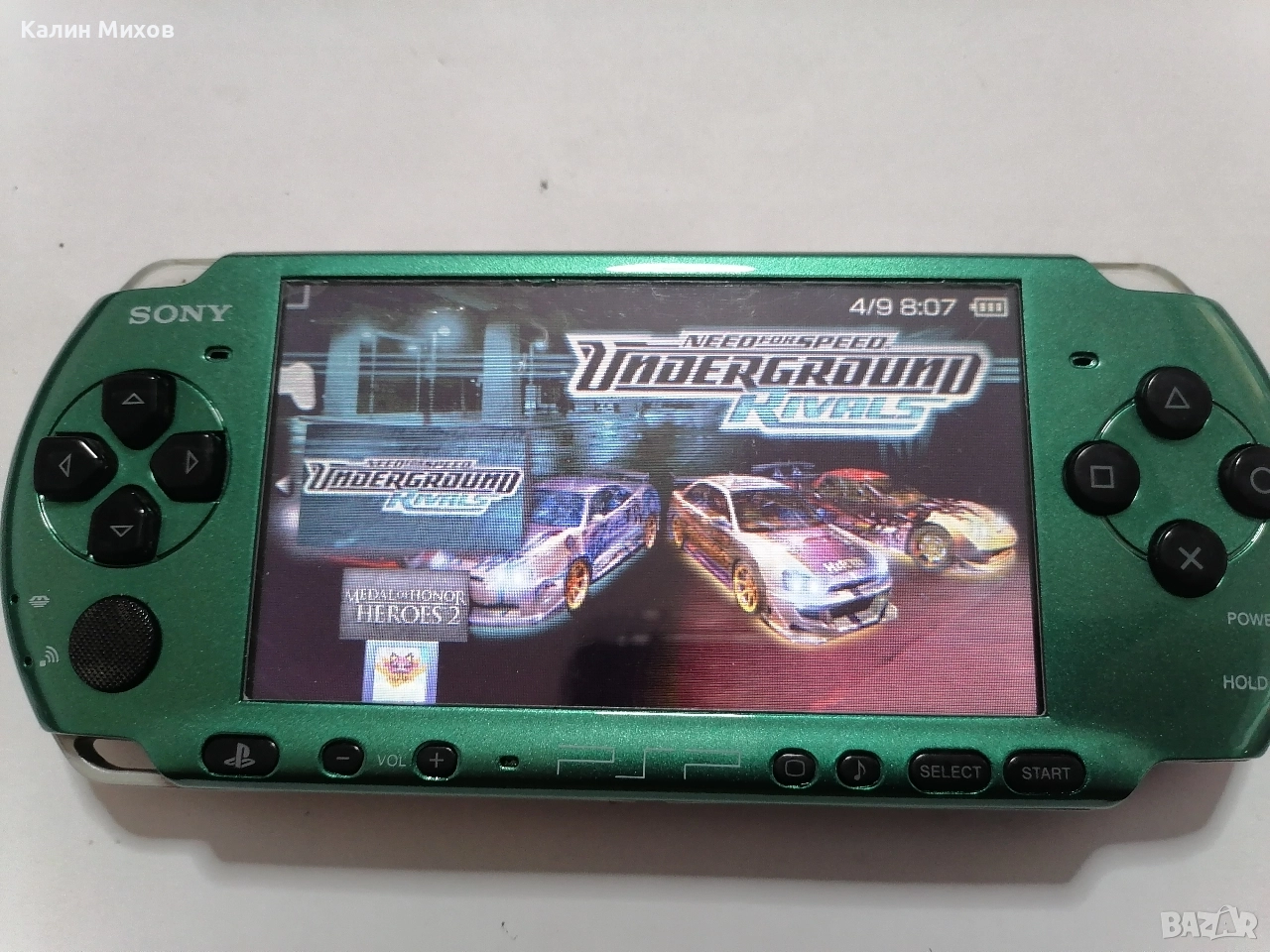 PSP, снимка 1
