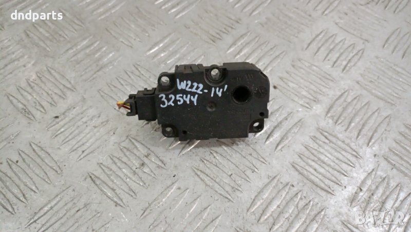 Моторче клапа парно Mercedes S-Class W222 2014г.	, снимка 1