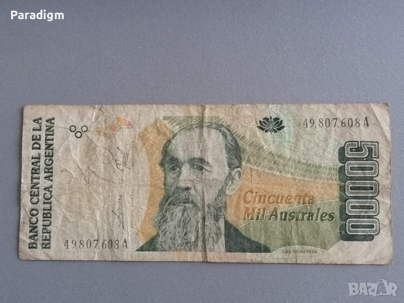 Банкнота - Аржентина - 50 000 аустралa | 1990г., снимка 1