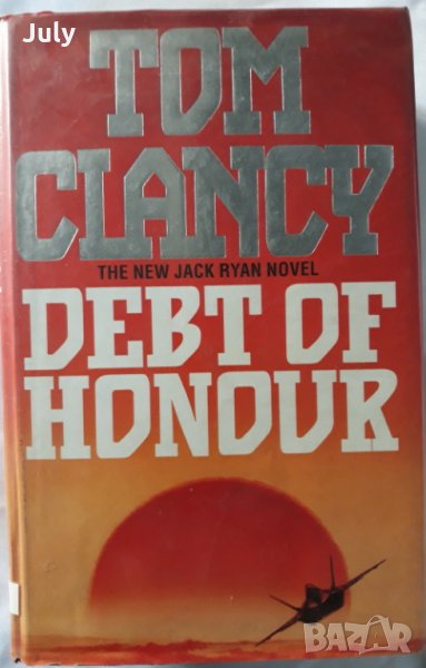 Debt of honour, Tom Clancy, 1994, снимка 1