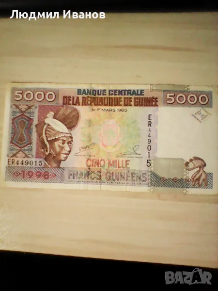 ГВИНЕЯ - 5000 ФРАНКА 1998, снимка 1