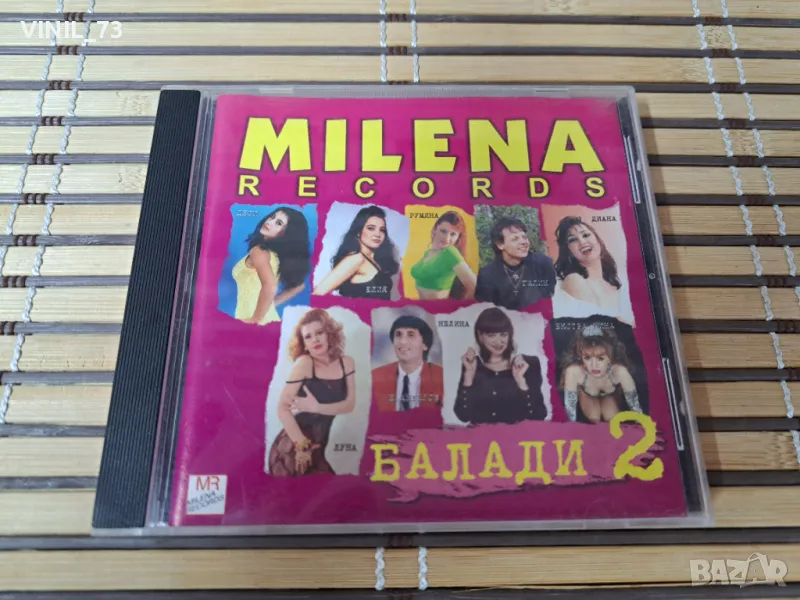  Milena Records Балади 2, снимка 1