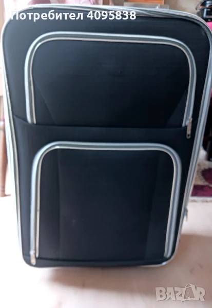 Куфар от текстил среден размер, снимка 1