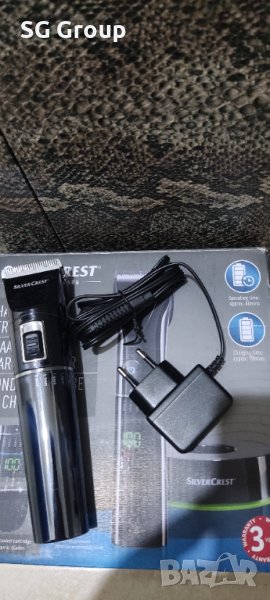 Машинка за подстригване и бръснене Silver Crest, снимка 1