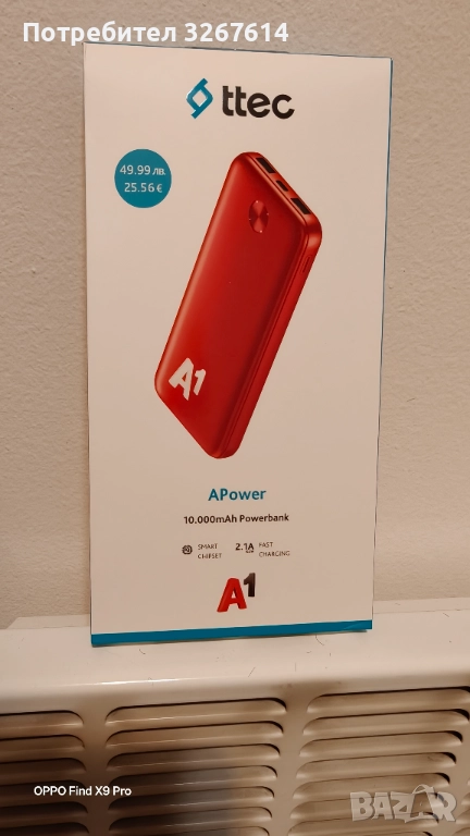 Powerbank 10 000mAh, снимка 1