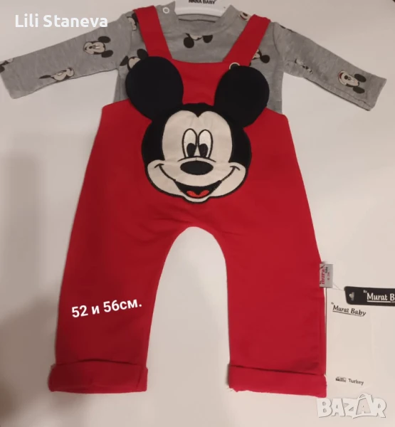 Бебешки комплеки-Момче  Рр.по снимките. , снимка 1