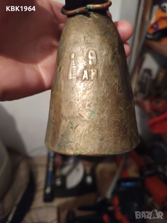 Стар чан АН 9 ном, снимка 1