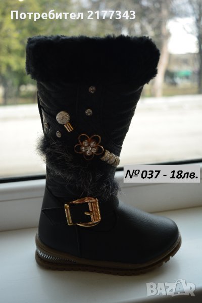 Черни Детски Ботуши за Момиче с Пух Обувки Артикул №037, снимка 1