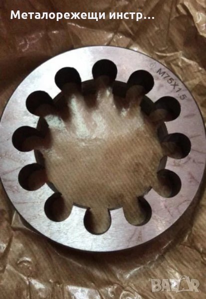 Плашка М75х1,5 , снимка 1