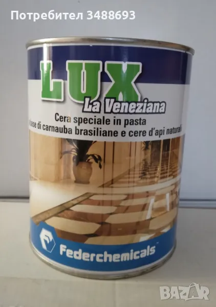 ВОСЪК черен за венецианска мазилка, снимка 1