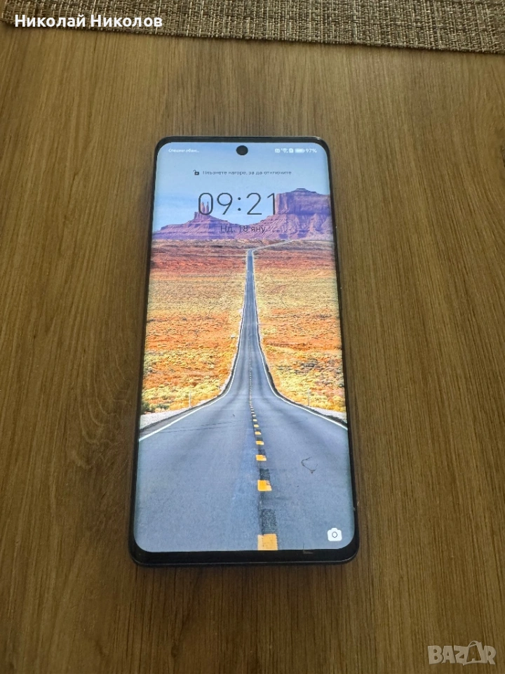 Хонорар 50, снимка 1