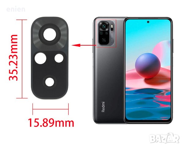 Стъкло за задна камера Xiaomi Redmi Note 10 4G, снимка 1