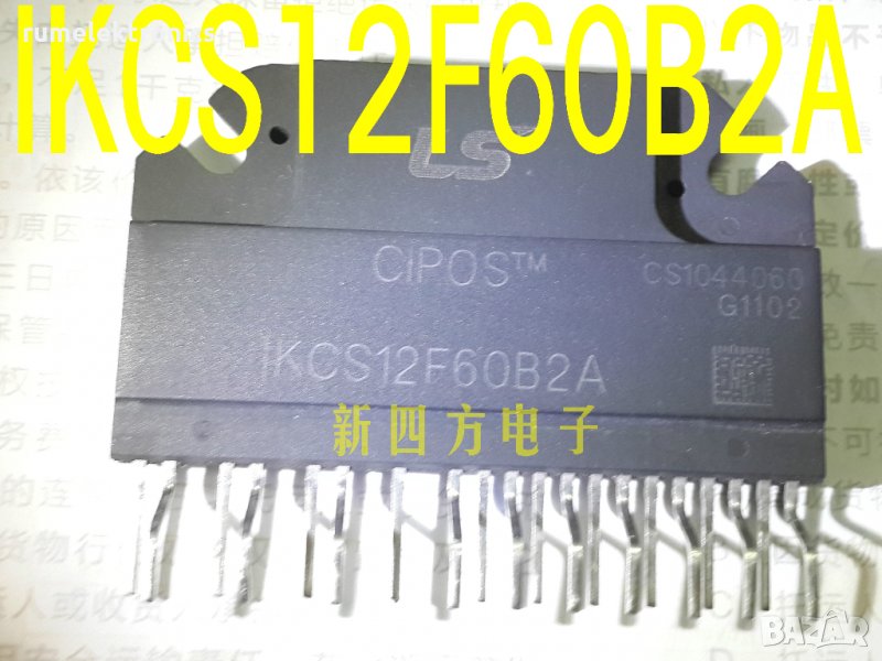 IKCS12F60B2A, снимка 1