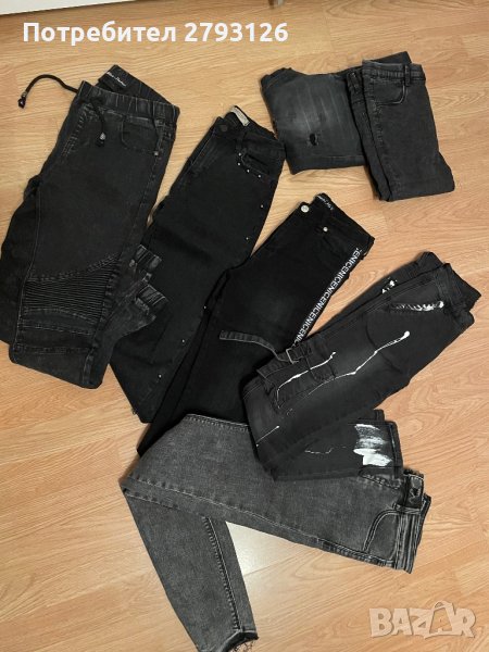 Разпродажба!Черни дънки-панталони , снимка 1