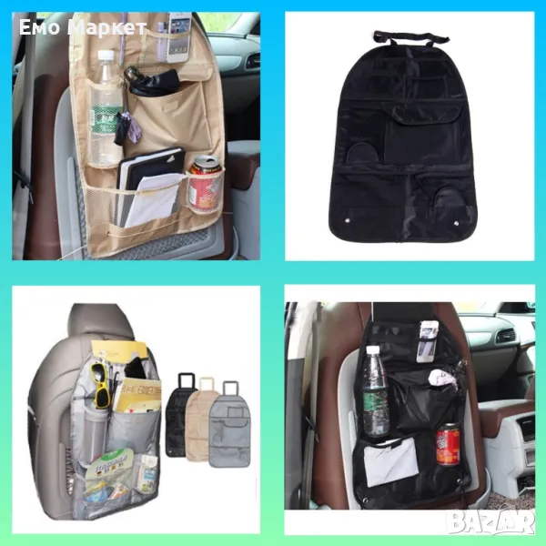 Органайзер за седалка, снимка 1