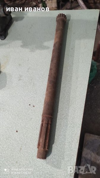 За Трактор, снимка 1