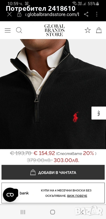 POLO Ralph Lauren Half Zip 3/4  Pima Cotton Knit Mens Size L ОРИГИНАЛ! Мъжко Горнище !, снимка 1