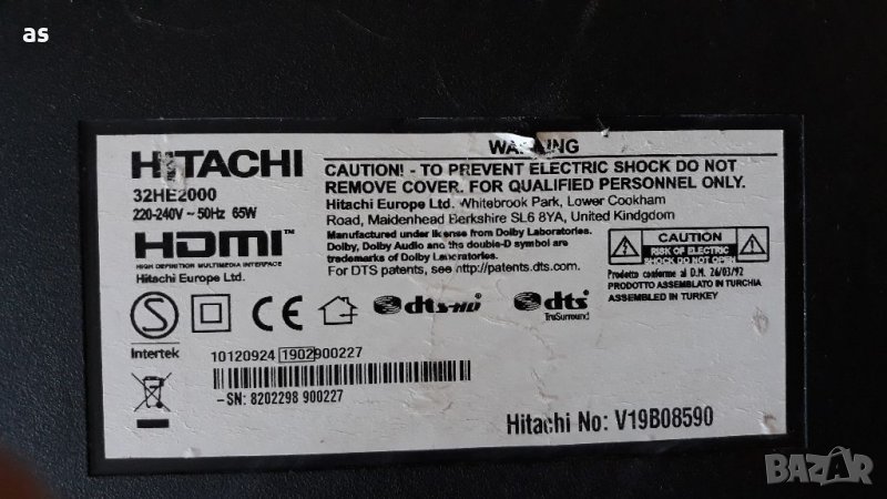 HITACHI 32HE2000 на части , снимка 1