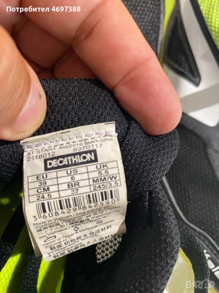 Шпайкове, снимка 1