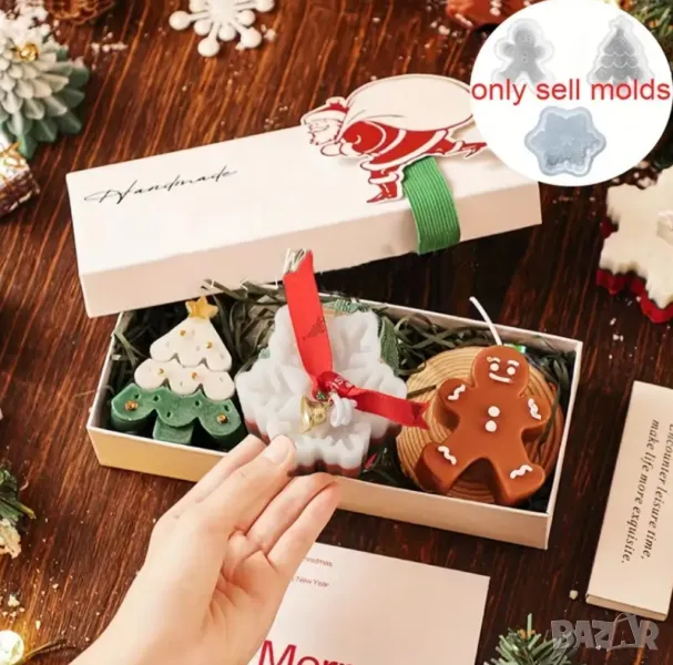 Комплект 3 броя молдове за Коледа за свещи и сапуни , снимка 1