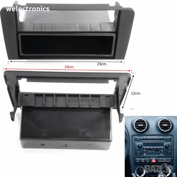 Рамка за автомобилно радио AUDI A3 2003- 2DIN с рафт, снимка 1