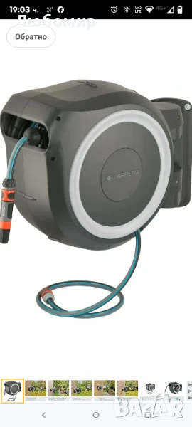 Кутия за маркуч Gardena за стенен монтаж, дълга L (бяла), 30 м: Универсална система за поливане , снимка 1