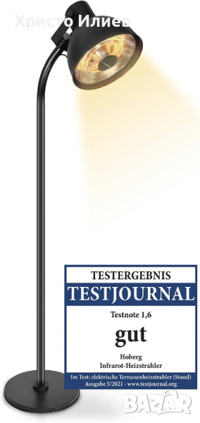 Електрическа печка Hoberg Инфрачервен Карбонов нагревател за външна вътрешна употреба, снимка 1