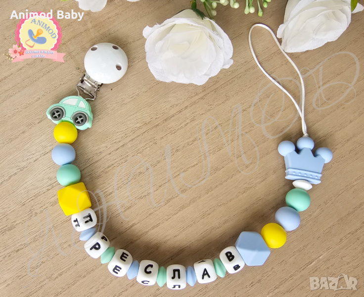 Бебешки клипс / държач за биберон - хранителен силикон, снимка 1