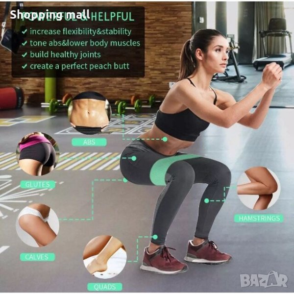 3 броя Комплект Фитнес Ластици, Текстилни , resistance band, снимка 1