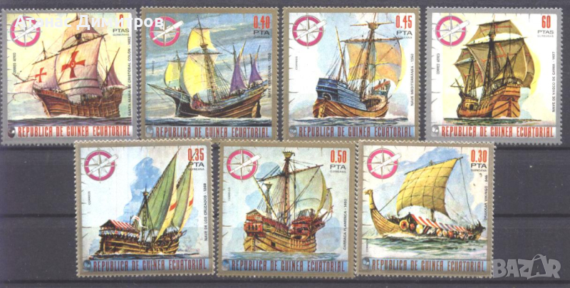 Чисти марки Кораби Платноходи 1975 от Екваторичлна Гвинея, снимка 1