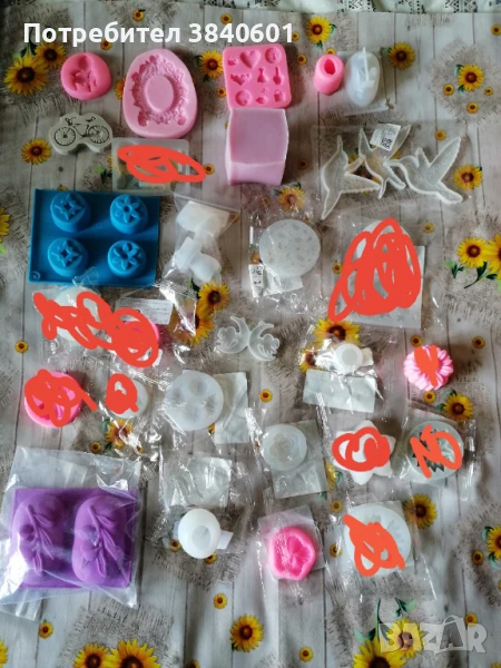 Молдове, снимка 1