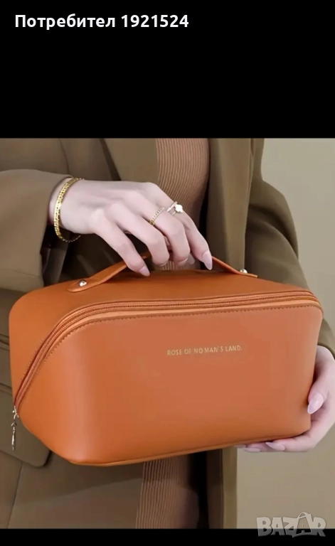 Козметична чанта Ново, снимка 1