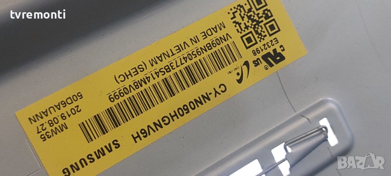 LED подсветка за дисплей CY-NN050HGNV6H​ за телевизор SAMSUNG модел UE50NU7092U, снимка 1