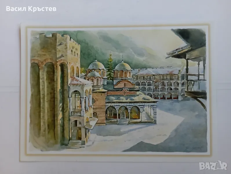 Картички 12 бр., Колекция Български манастири, худ. Янко Янев, худ. Б.Русев, 17 х 12 см., 1970-80 г., снимка 1