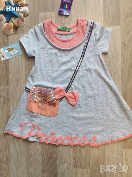 Рокля с чанта, снимка 1