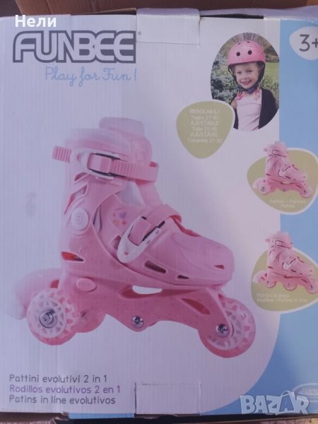 Детски комплект D'Arpeje 2 в 1 – Ролери и ролкови кънки, 27-30 размер, снимка 1