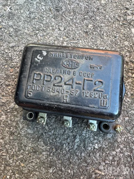 Реле регулятор РР24-Г2 ГАЗ 21, 20, Москвич 408 СССР НОВА, снимка 1
