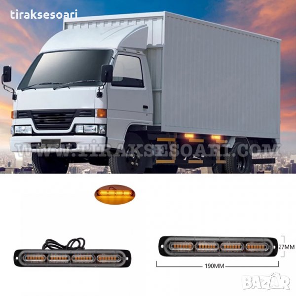 24 LED Аварийна светлина За Пътна Помощ Жълта Блиц Светлина Мигаща, снимка 1