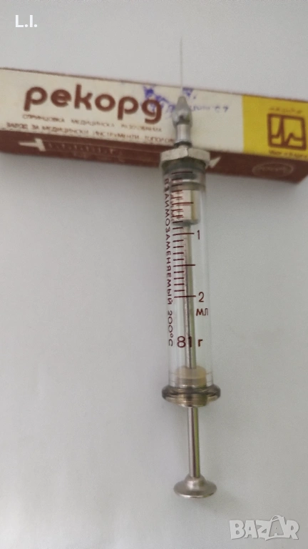 Стара спринцовка , снимка 1