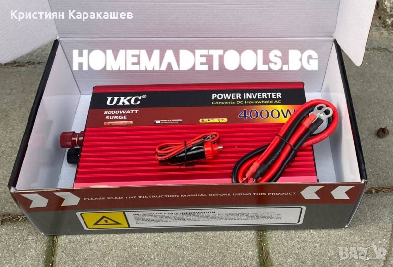 Инвертор на напрежение UKC 4000W 12V / 220V, снимка 1