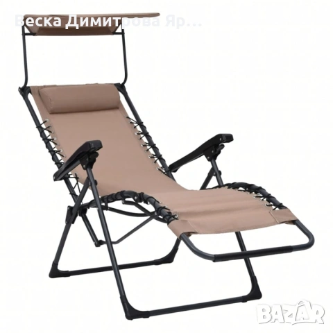 Сгъваем градински шезлонг с нулева гравитация и сенник – комфорт за пълна релаксация, снимка 9 - Градински мебели, декорация  - 53057329