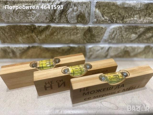 Гравиран нивелир с отварачка, снимка 2 - Други - 52291924