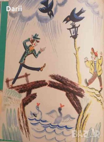 Ребятишкина книжка- Иван Демьянов, снимка 2 - Детски книжки - 34487107